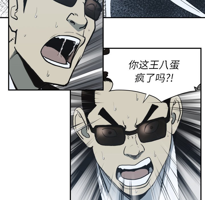 第 62 话6