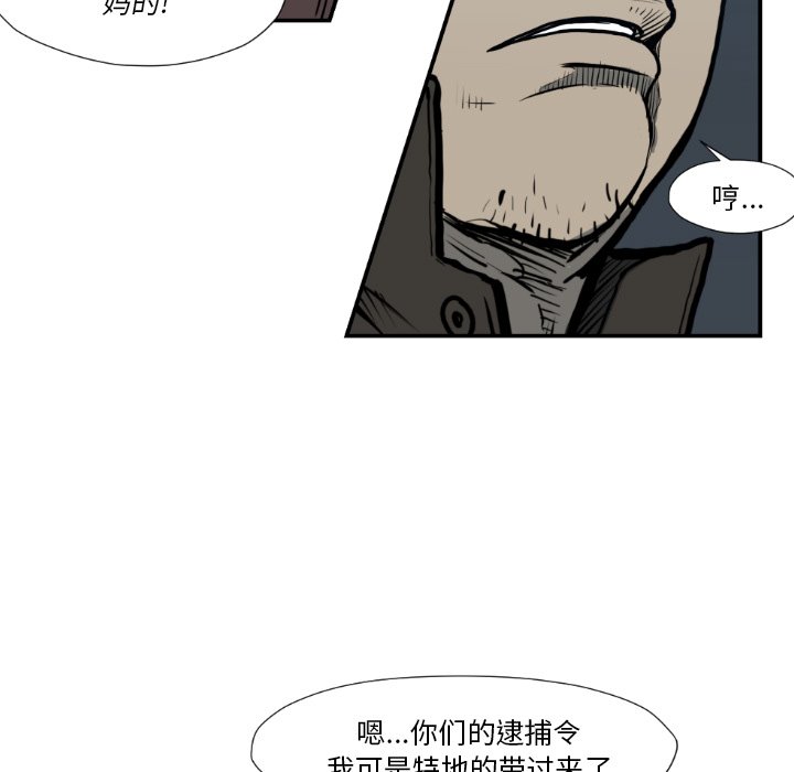 第 74 话32