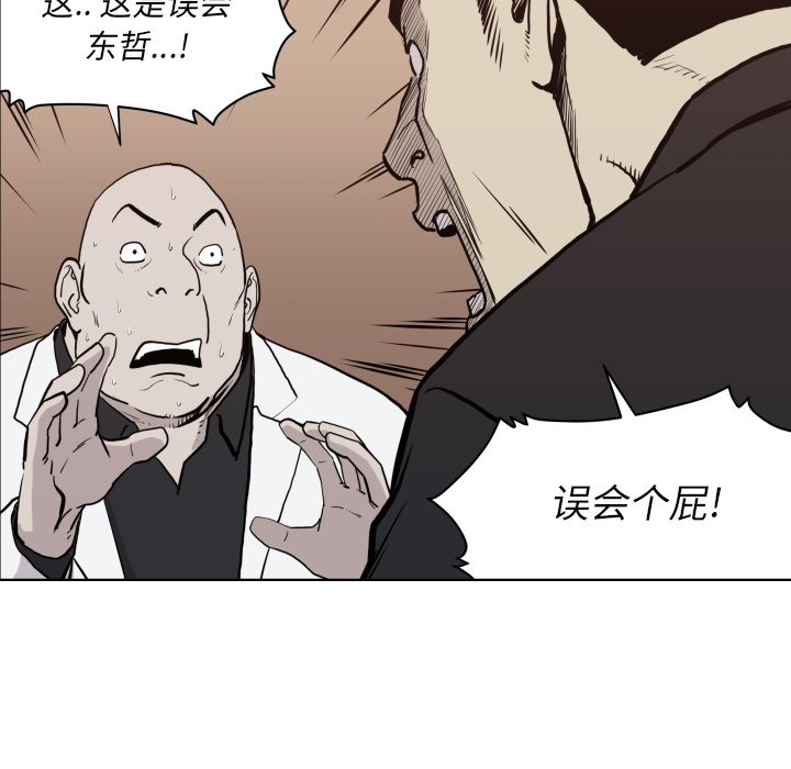 第 64 话12