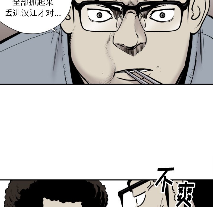 第 79 话43