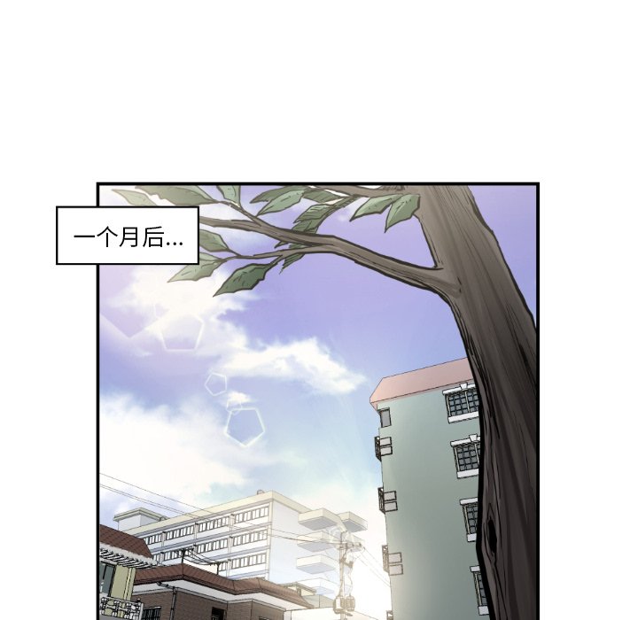 第 81 话57