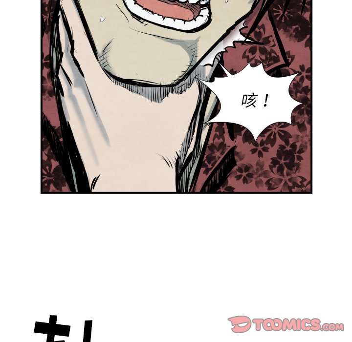 第 40 话85