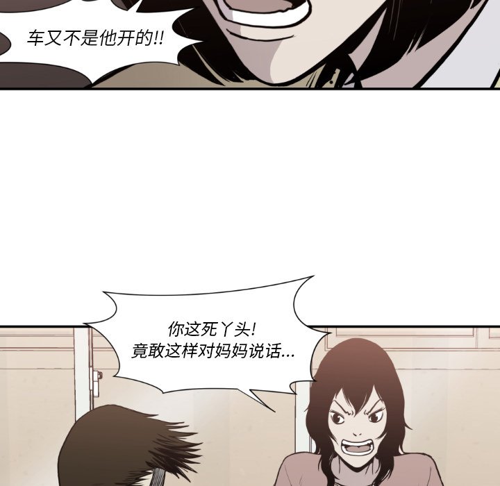第 80 话42
