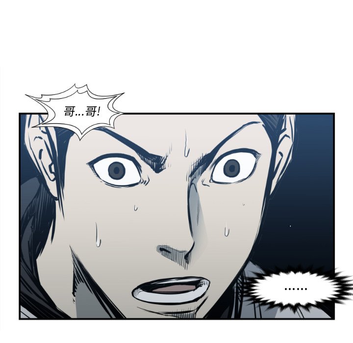 第 76 话22