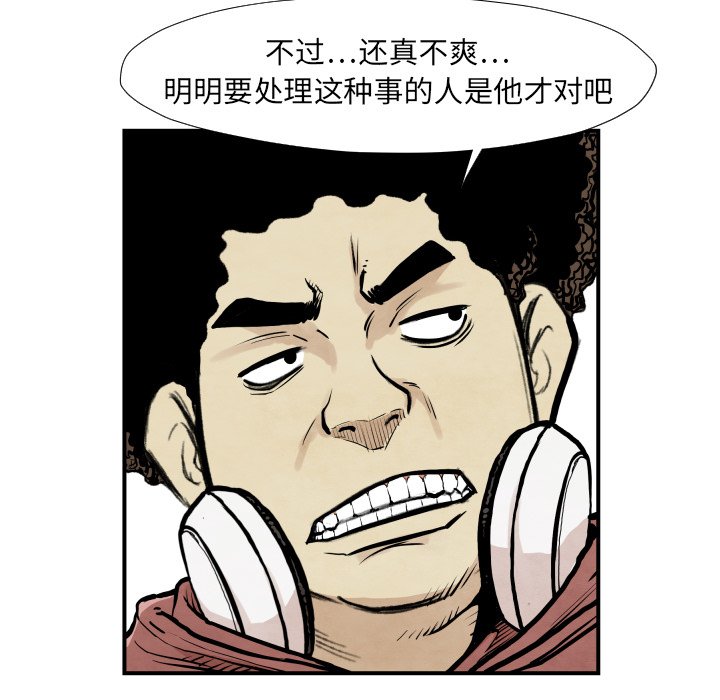 第 38 话99