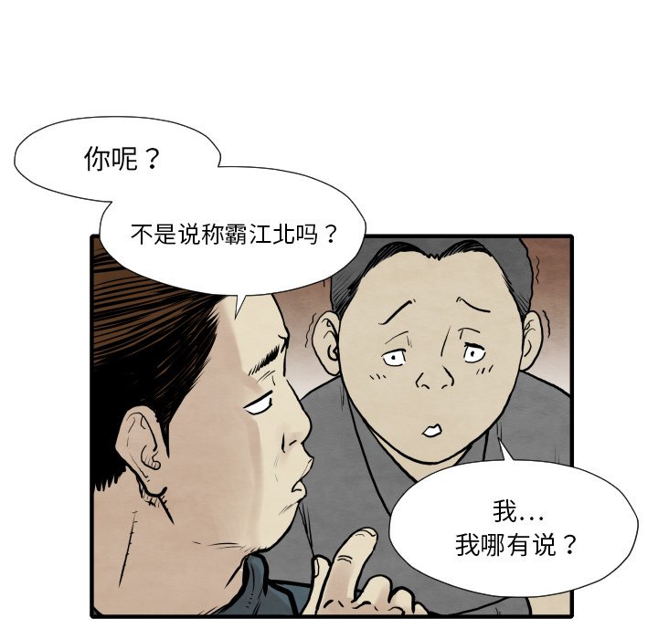 第 34 话95