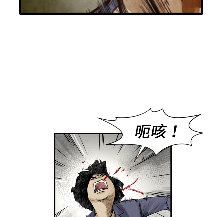 第 6 话50
