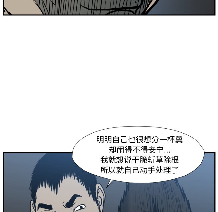 第 77 话82