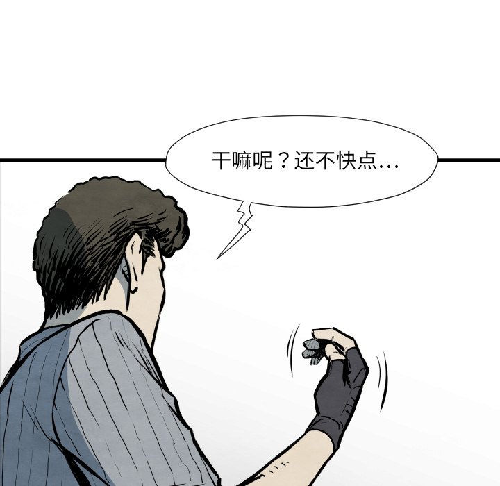 第 33 话73