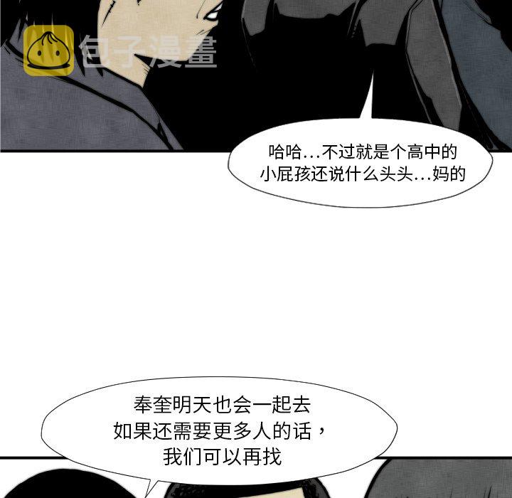 第 45 话9