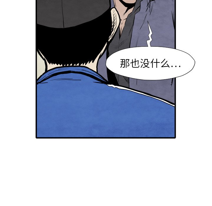 第 29 话97
