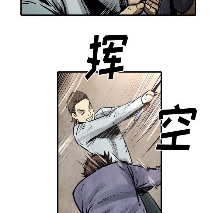 第 23 话66