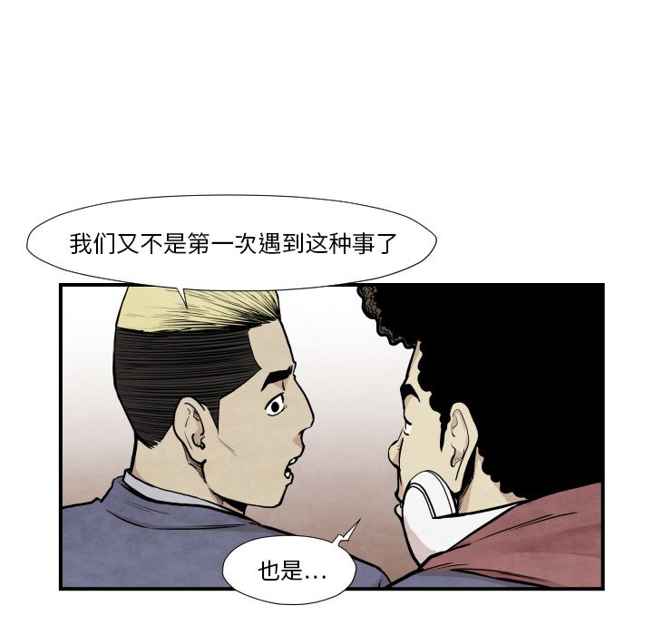 第 37 话22