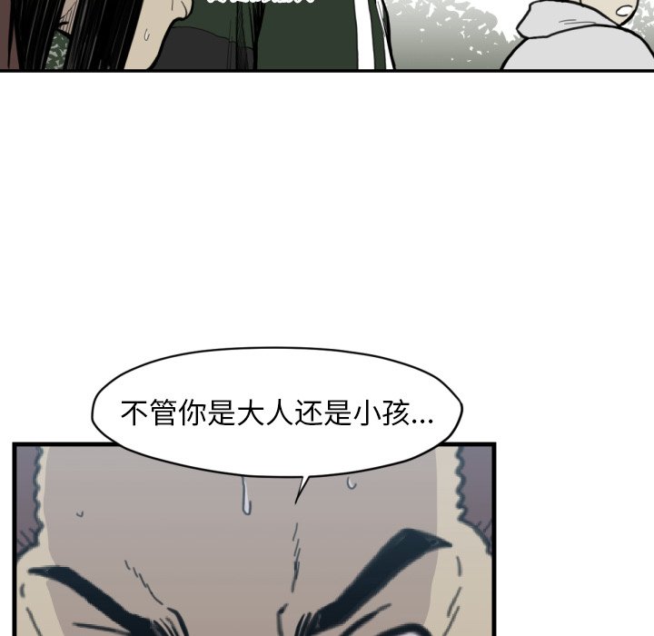 第 56 话57