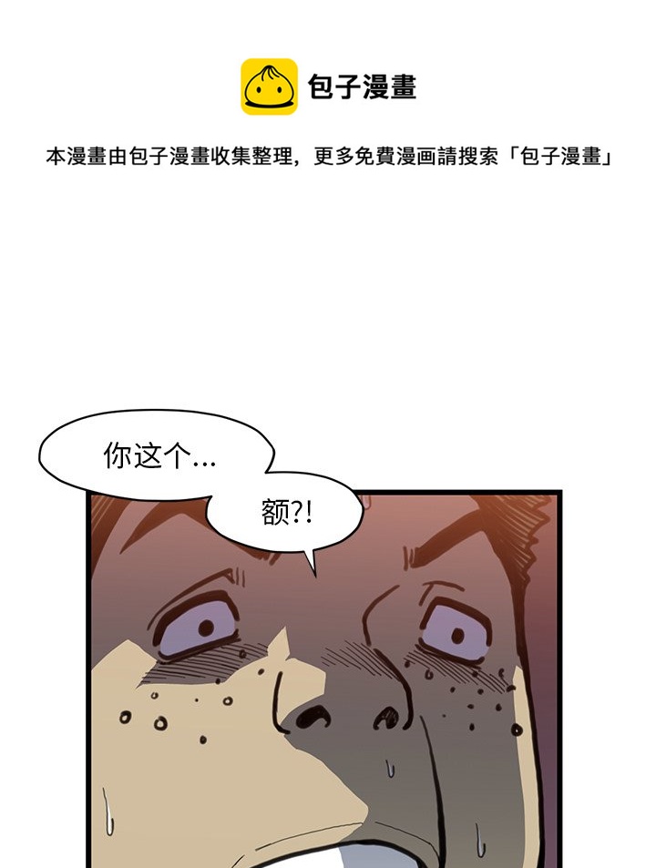 第 54 话114