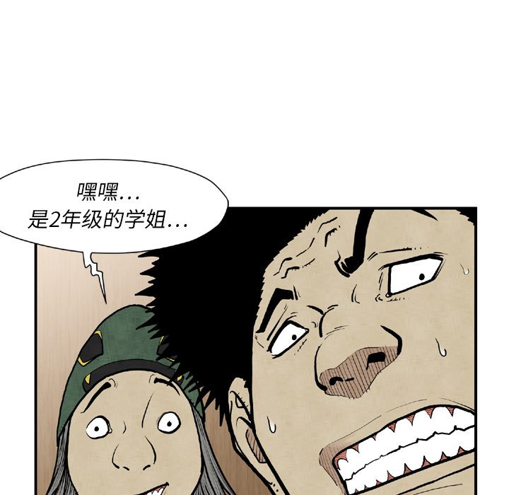 第 44 话29