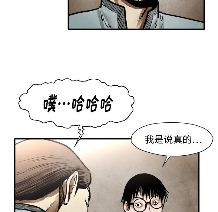 第 23 话30
