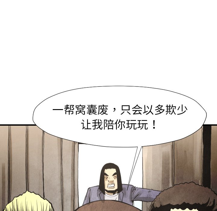 第 22 话141