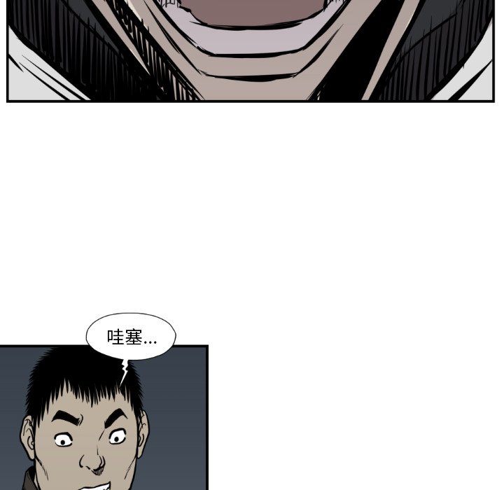 第 77 话66