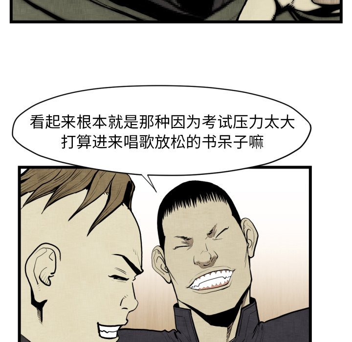 第 48 话85