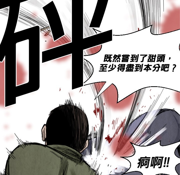 第 12 话28