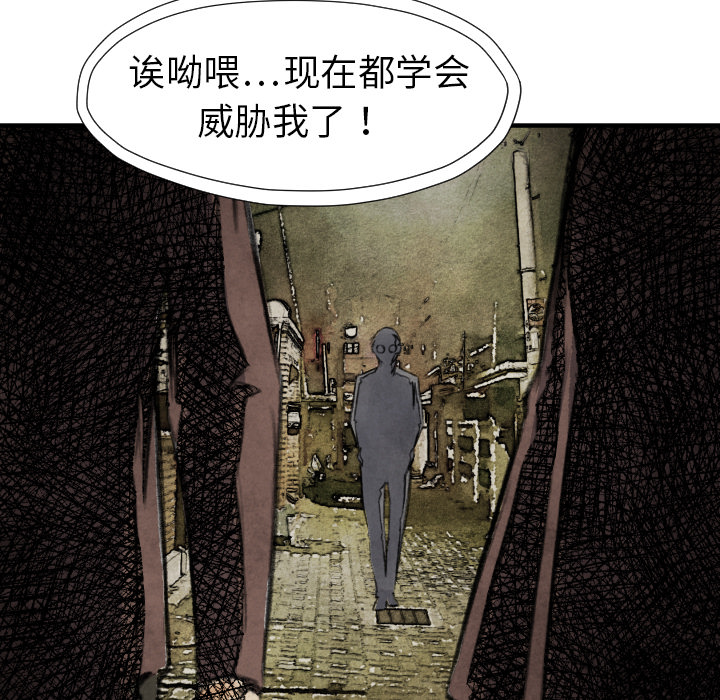 第 16 话147