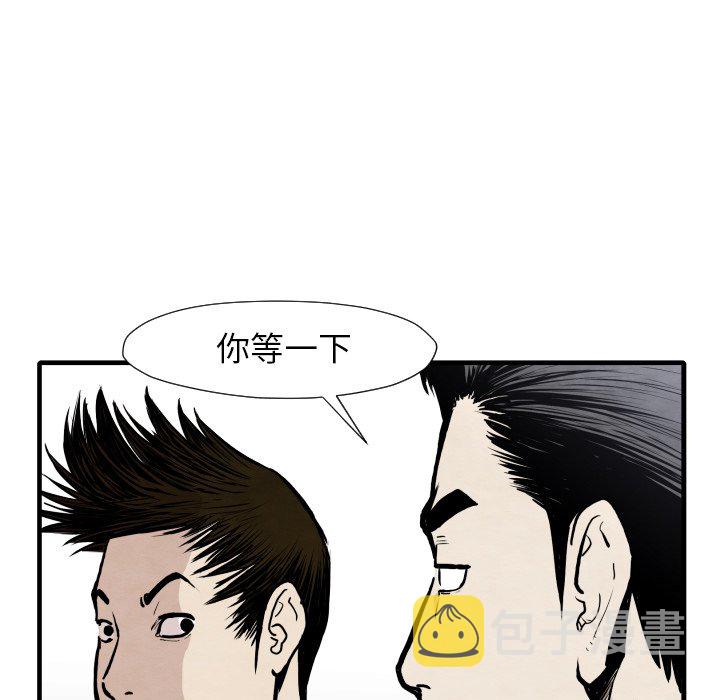 第 33 话29