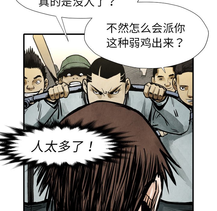 第 21 话68