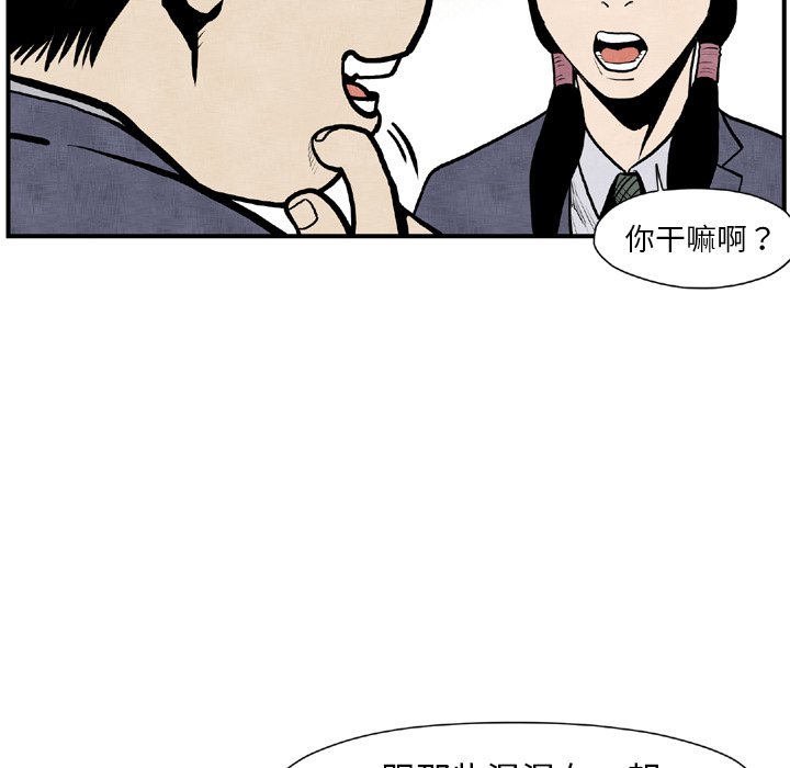 第 44 话57