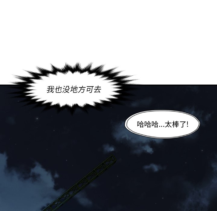 第 81 话121