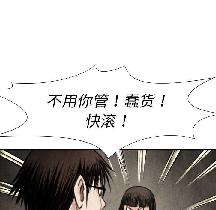 第 17 话74