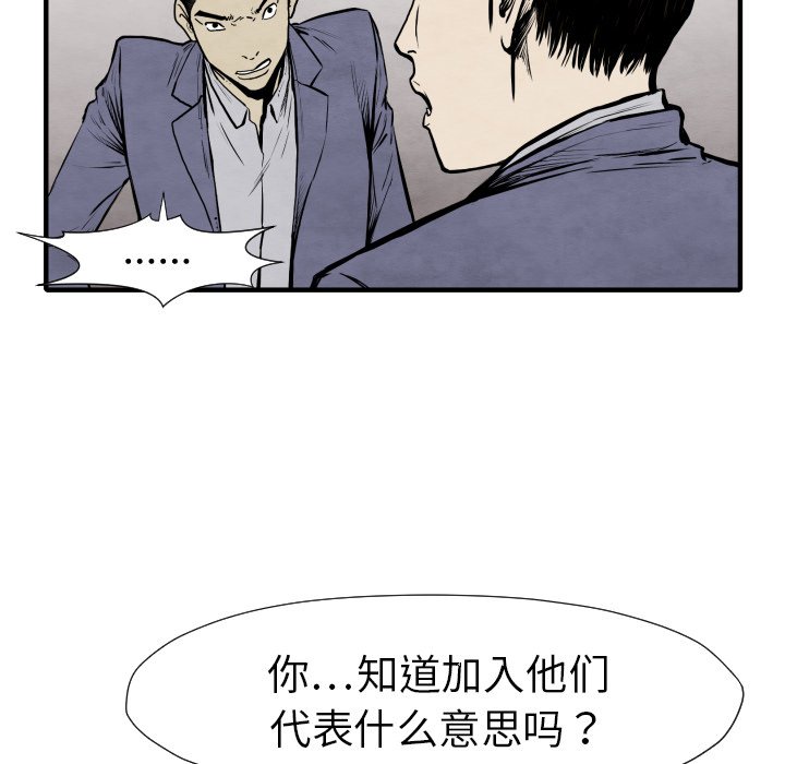 第 26 话69