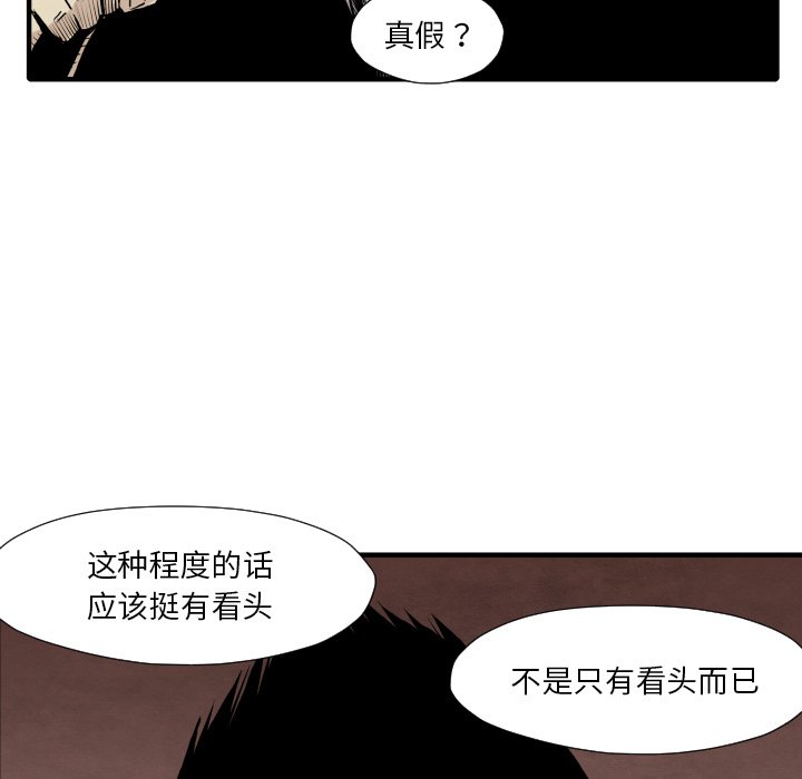 第 34 话113