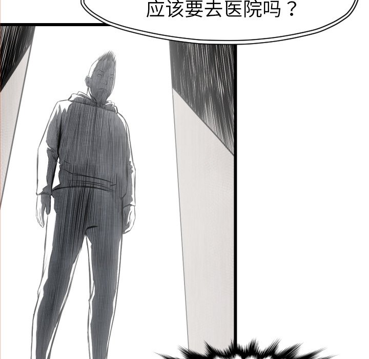 第 48 话68