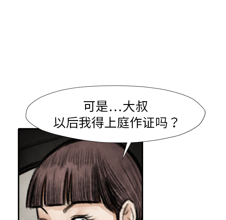 第 18 话88