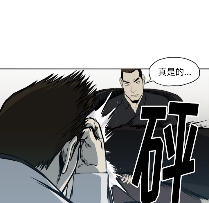 第 66 话82
