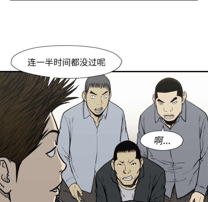 第 50 话104