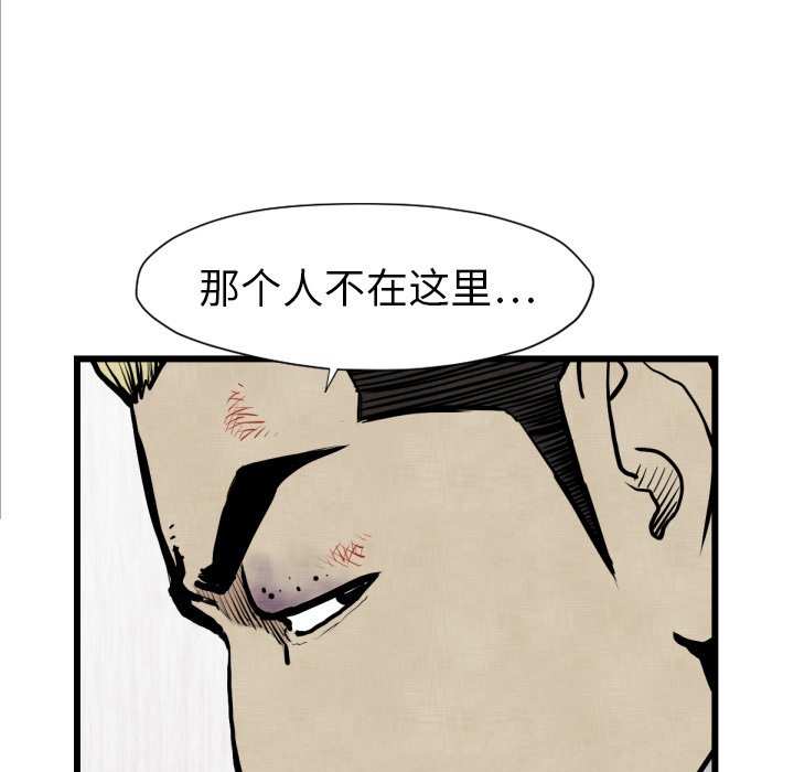 第 48 话32