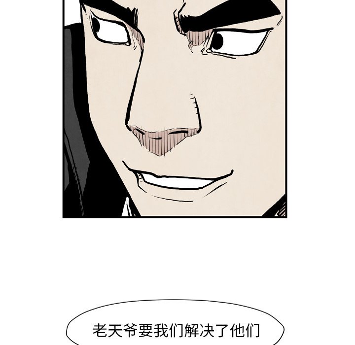 第 43 话130