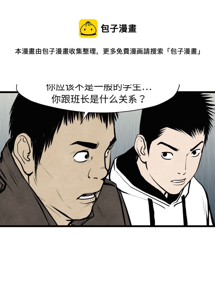 第 46 话46