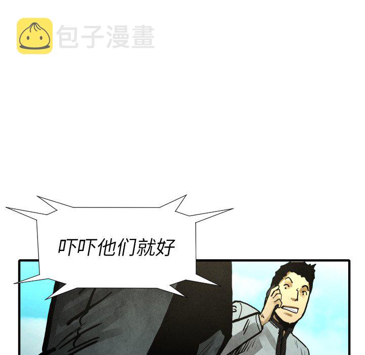 第 21 话83
