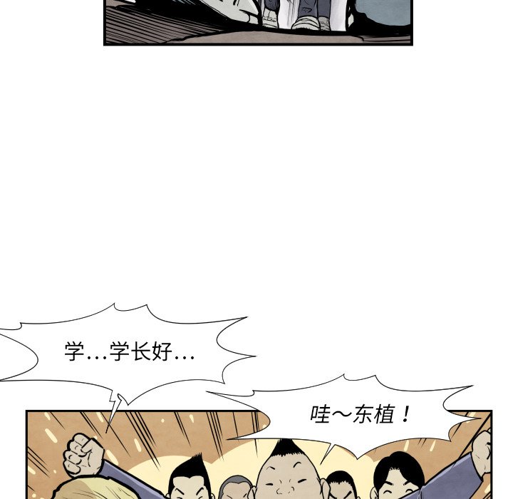 第 37 话69