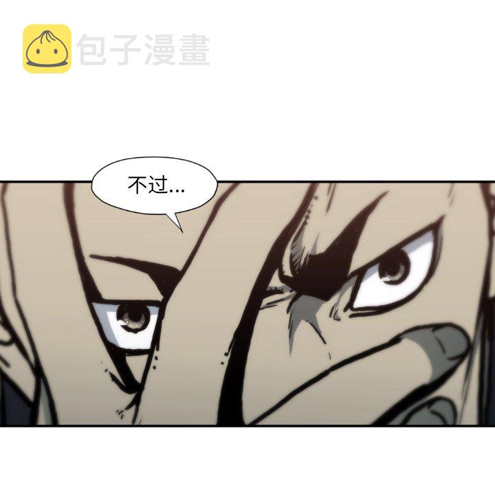 第 81 话94