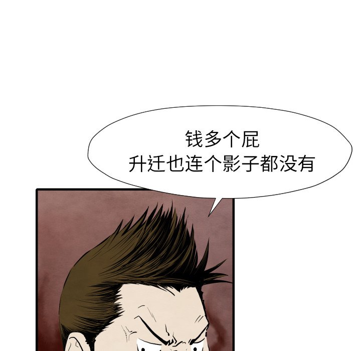 第 28 话128
