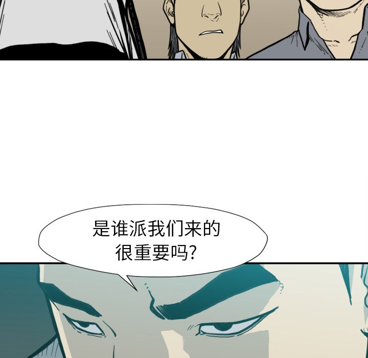 第 50 话53