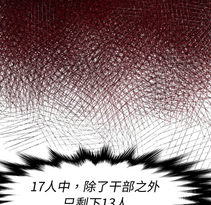 第 19 话6