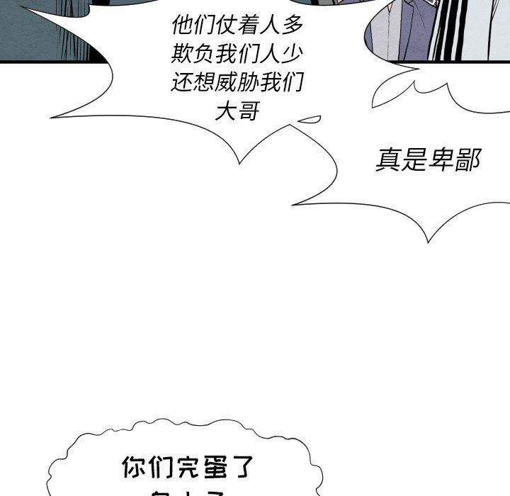 第 30 话92