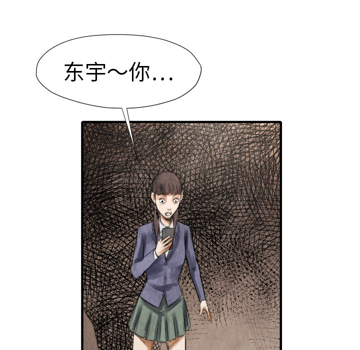第 16 话90
