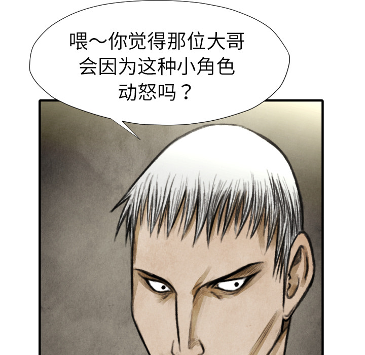 第 17 话95