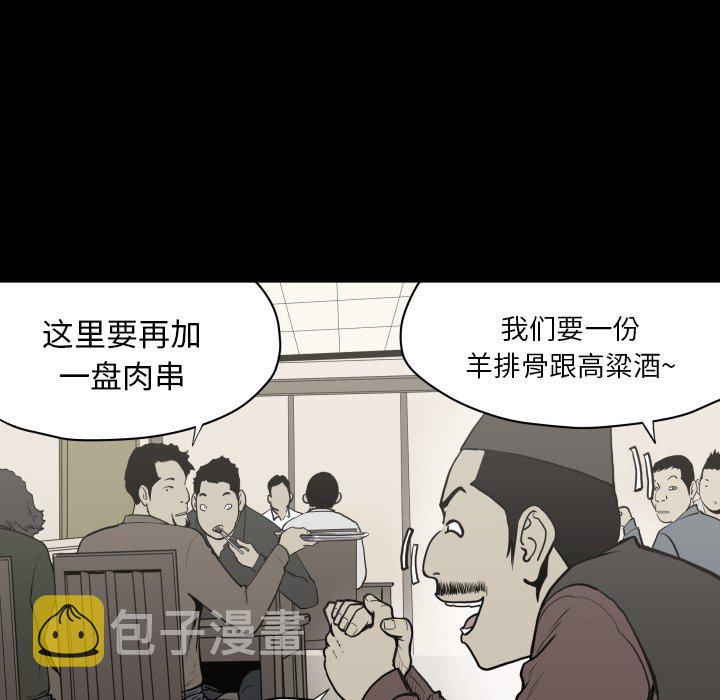 第 65 话30